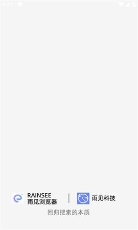 雨见浏览器(YJBrowser)