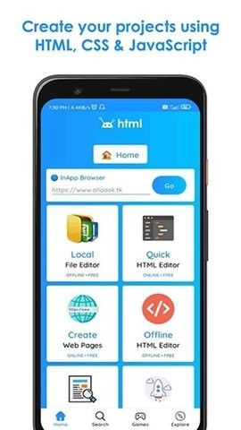 HTML编辑器