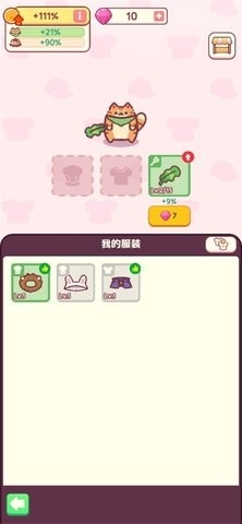 猫咪小吃店中文版(Snack Bar)