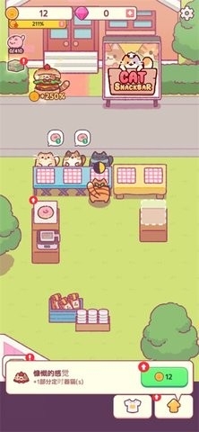 猫咪小吃店中文版(Snack Bar)