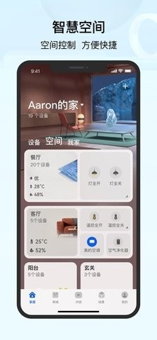 华为AILife
