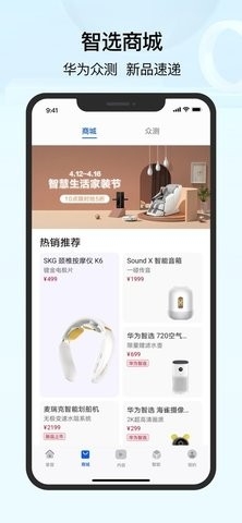 华为AILife
