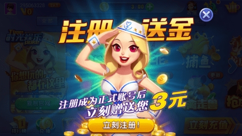 时光娱乐安卓版