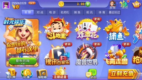 时光娱乐安卓版