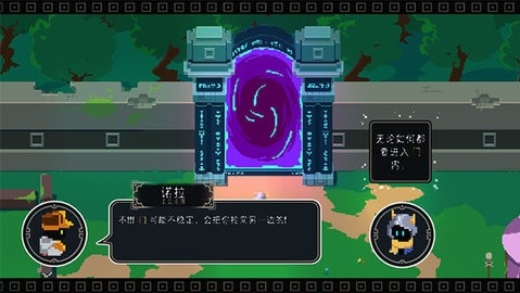 漫无止境最新版(Endless Wander)