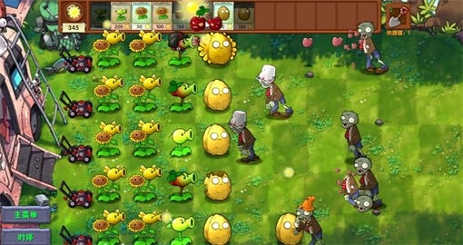 pvz融合版屋顶版