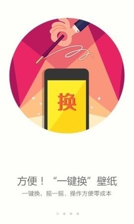 搜狗壁纸2024最新版