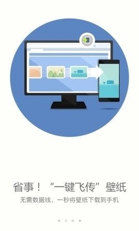 搜狗壁纸2024最新版