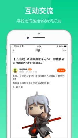 233乐园免费版