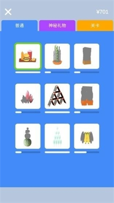 宝剑大师免广告