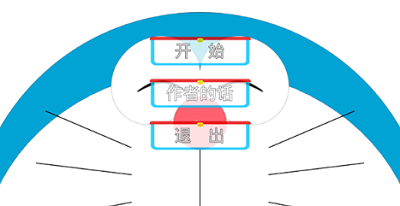 哆啦小镇无限道具最新版