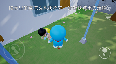 哆啦小镇无限道具最新版