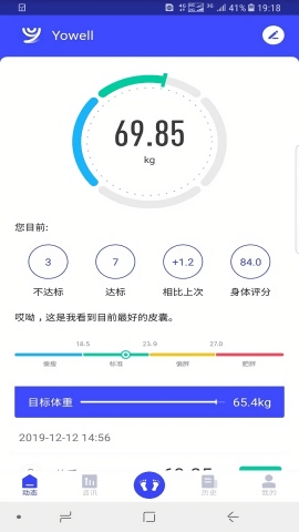 优渥(YOWELL)官方版