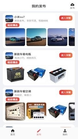 车友网