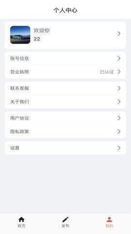 车友网