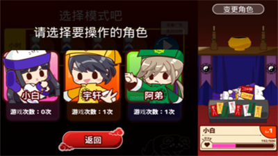 阴阳之恋最新版最新版