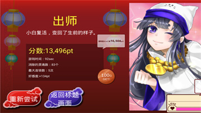 阴阳之恋最新版最新版