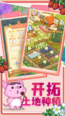 梦想的生活免广告版