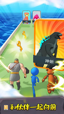 一路进化向前冲无限版
