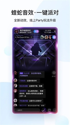 酷狗音乐9.4.4版本