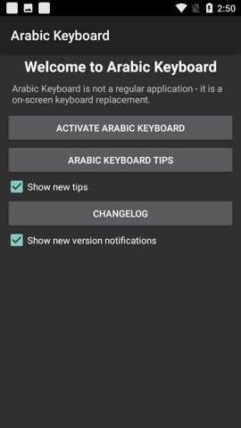 阿拉伯语输入法app(Arabic Keyboard)