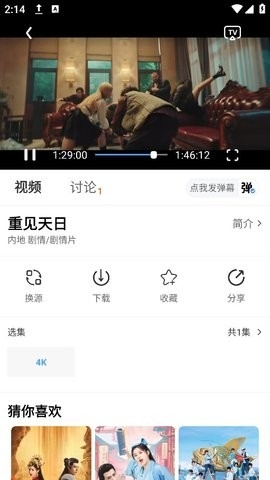 摘星剧场