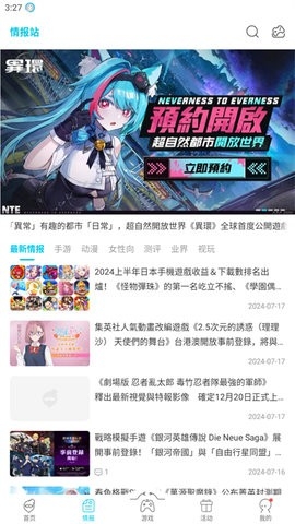 qooapp官方版