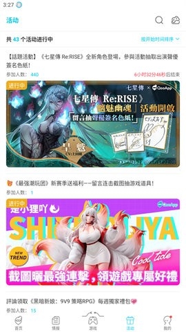 qooapp官方版