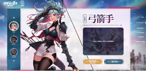 dnf弓箭手预约礼包怎么领取 弓箭手预约礼包领取流程分享