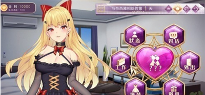 恶魔少女手游