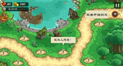 王国保卫战起源全英雄解锁