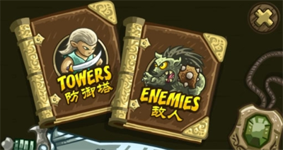 王国保卫战起源全英雄解锁