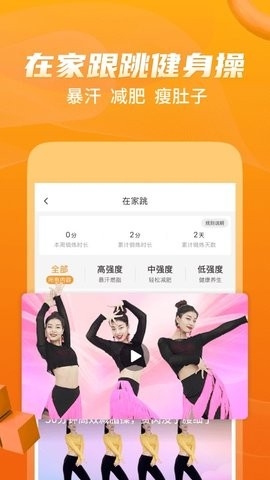 糖豆广场舞最新版