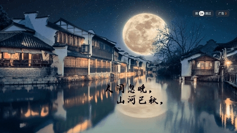 皮皮虾影视电视版