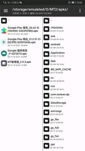 谷歌框架(GoogleSettings)