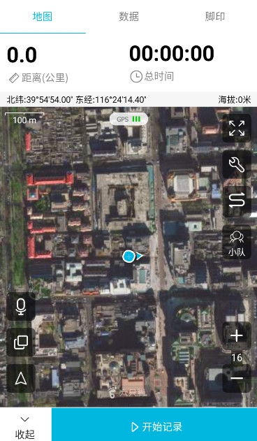 六只脚(foooooot)