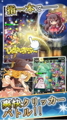 东方幻想点击者3DM汉化版