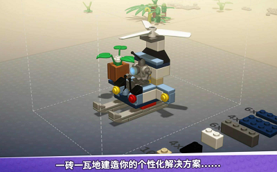 乐高积木传说最新版