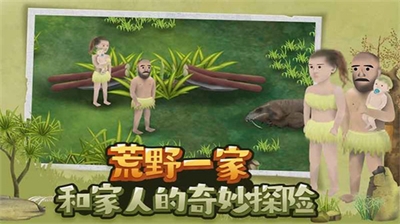 挨饿荒野内置作弊菜单版