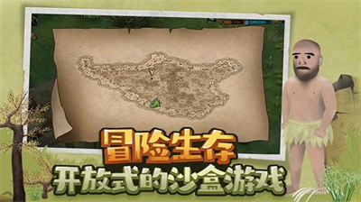 挨饿荒野内置作弊菜单版