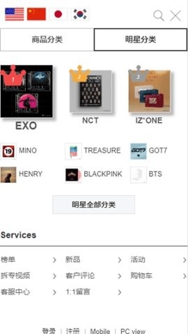ktown4u软件