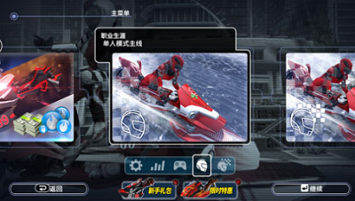 激流快艇3全解锁版