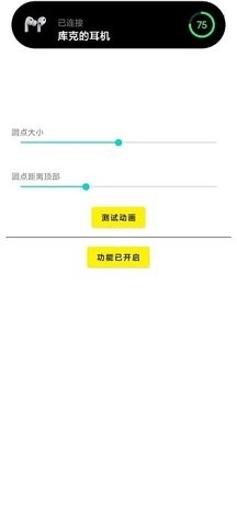 灵动鸟(DynamicBird)