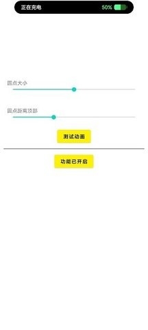 灵动鸟(DynamicBird)