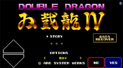 双截龙4无限命最新版