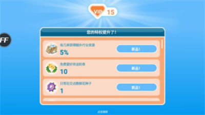 模拟人生畅玩版无限金币钻石版