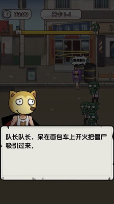 暴走僵尸最新版无限钻石金币版
