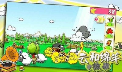 云和绵羊的故事无限金币版