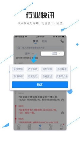 东方钢铁在线