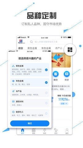 东方钢铁在线
